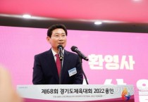 [크기변환]사본 -이상일 용인특례시장이 8월 25일 용인미르스타디움에서 열린 제68회 경기도체육대회 2022 용인 개회식에서 환영사를 하고 있다..jpg