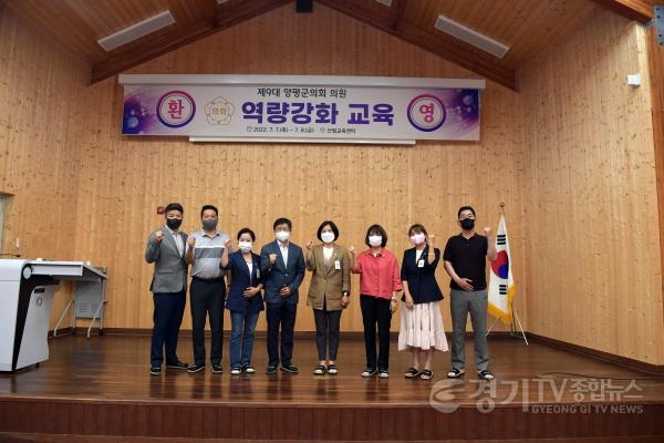 [크기변환]4. 양평군의회 역량 강화 교육(양평 쉬자파크 산림교육센터).JPG