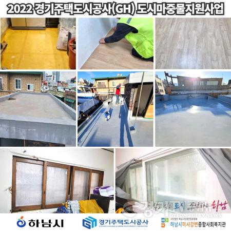 [크기변환]사본 -[전달보도자료]2022 마중물사업 보도자료. (1).jpg