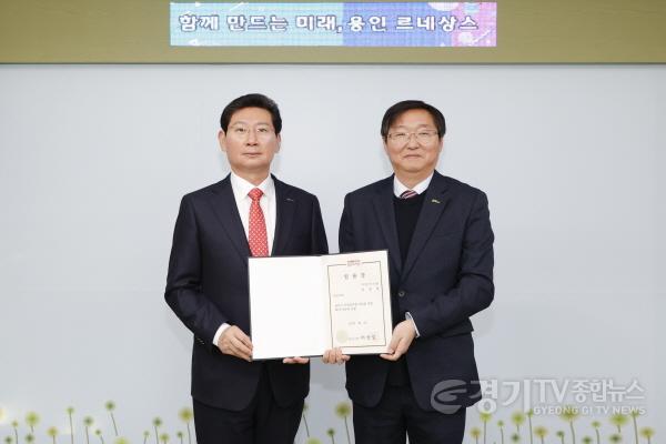 [크기변환]사본 -230102_용인특례시, 제1부시장에 류광열 경기도 경제투자실장 취임_사진.jpg