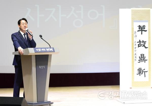 [크기변환]사본 -2-1. 시무식.jpg