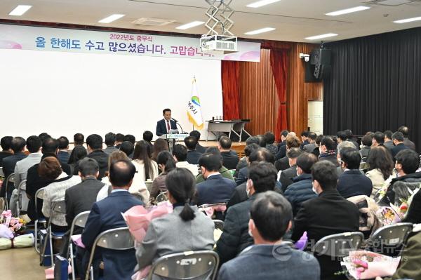 [크기변환]사본 -02- 여주시, 2022년도 종무식 개최 (1).jpg