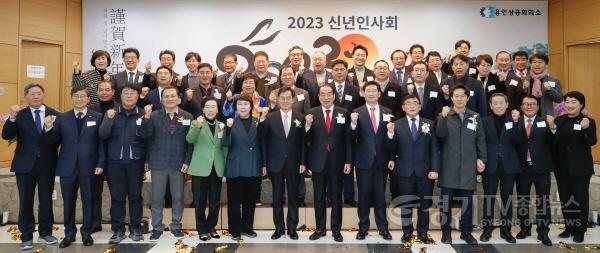 [크기변환]사본 -2-2. 이상일 용인특례시장이 용인상공회의소 신년인사회에서 기념 촬영을 하고 있다..jpg