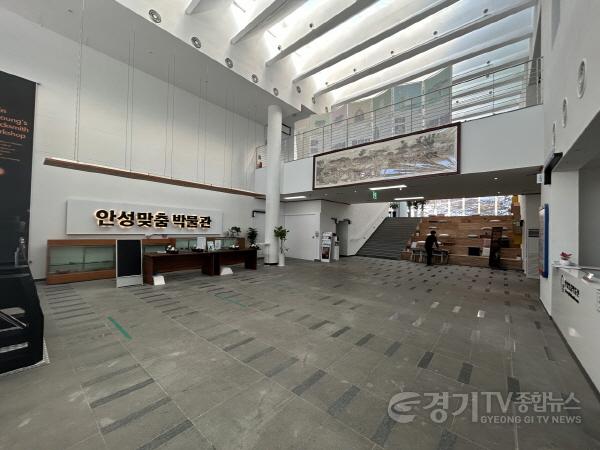 [크기변환]사본 -3. 안성맞춤박물관 2022년 공립박물관 평가인증기관 선정.jpg