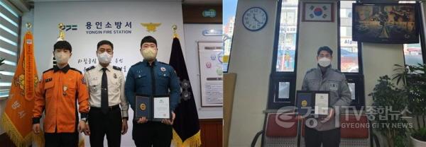 [크기변환]사본 -왼쪽부터 소방교 최철흥, 서장 서승현, 경장 이경수, 경감 백원기.jpg