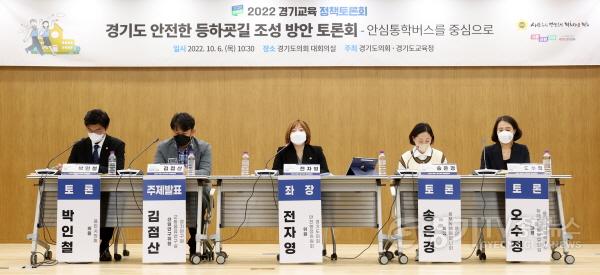 [크기변환]사본 -230109_사진자료_전자영 경기도의원 “용인시 학생통학지원 예산 38억원 반영” 전년대비 100%↑ (2).jpg