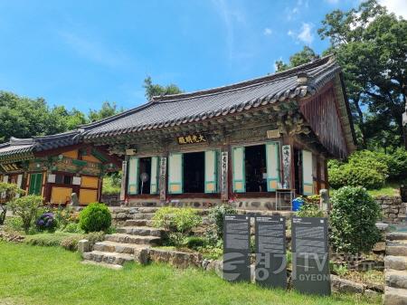 [크기변환]사본 -성남시 ‘봉국사 대광명전’보물 지정(대광명전 전경).jpg