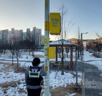 [크기변환]사본 -CCTV 안심비상벨 전수점검.jpg