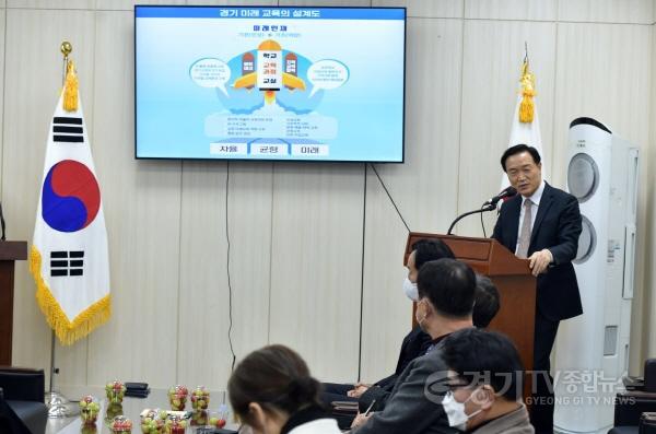 [크기변환]사본 -사본 -0110 임태희 교육감 교육에 시도 경계가 없어야, 경기교육이 먼저 변화하겠다(사진1) (1).jpg