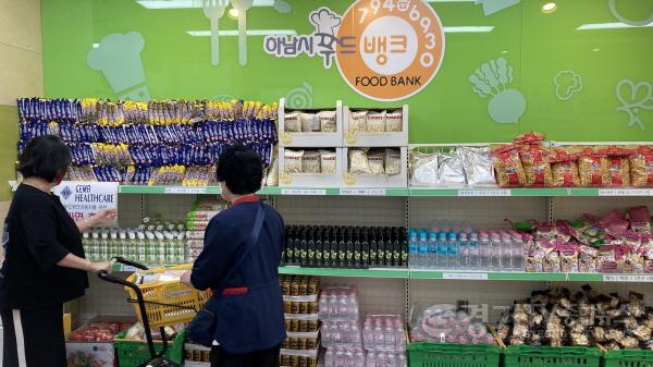 [크기변환]사본 -[전달보도자료]하남시 푸드뱅크, 보건복지부 식품나눔사업 평가 전국 1위.jpg