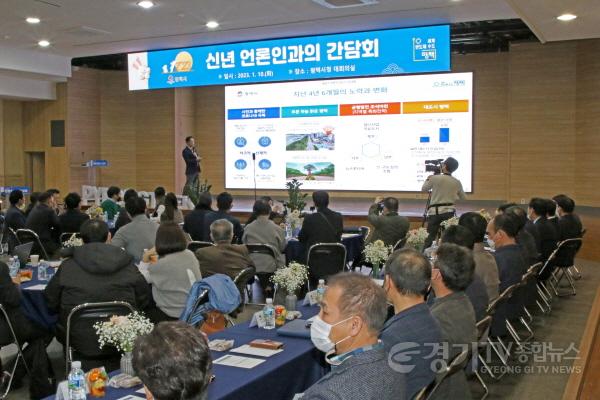 [크기변환]사본 -5-4_2023년_혁신과_변화로_100만_평택_특례시_본격_추진.jpg