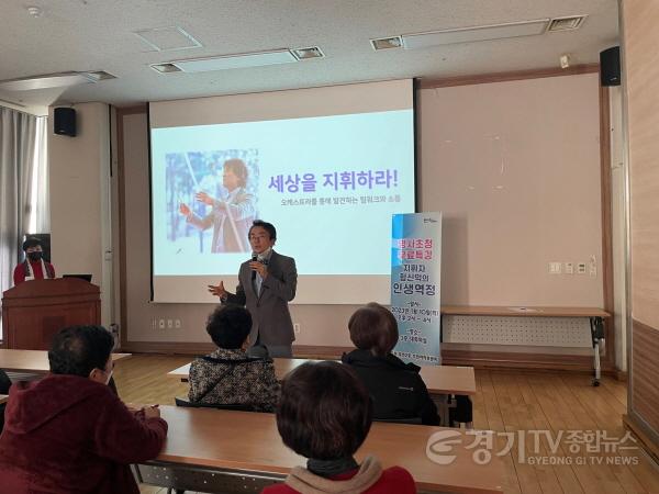 [크기변환]사본 -2. 죽전2동 주민자치위원회가 함신익 지휘자를 초청해 명사 특강을 진행했다.jpg