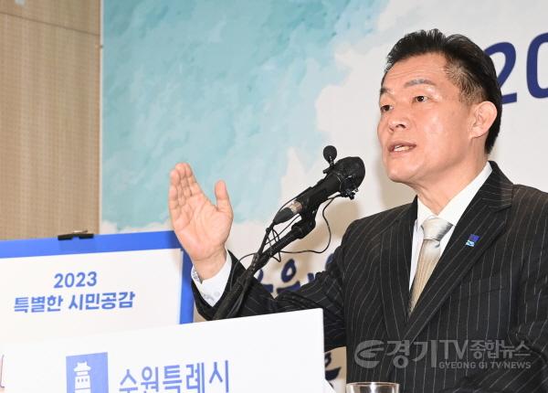 [크기변환]사본 -수원특례시 2023년 새해 브리핑(2).jpg