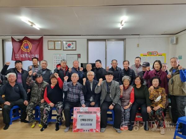 [크기변환]처인구 양지면 산매동 경로당.jpg