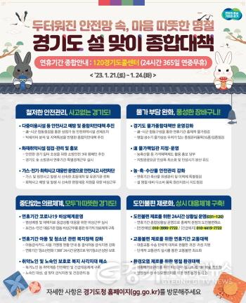 [크기변환]사본 -그래픽보도자료 (2).jpg