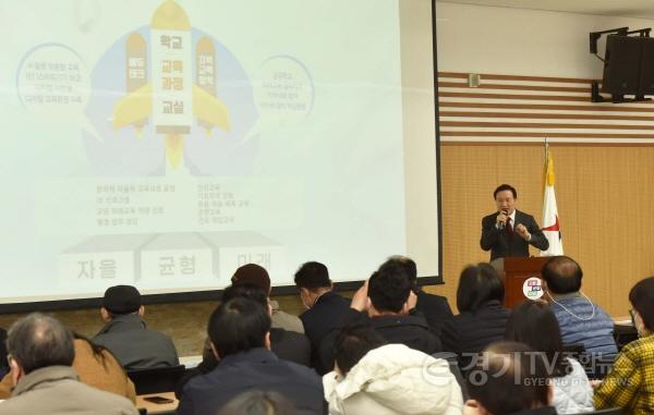 [크기변환]사본 -0117 임태희 교육감 ‘학생, 교사, 학교가 달라졌어요’ “경기교육의 변화를 체감할 수 있도록 하겠다”(사진3).jpg