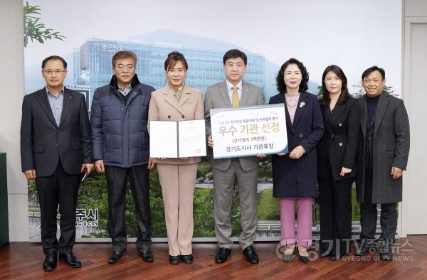 [크기변환]사본 -광주시, 2022년 ‘지역복지 민관협력 우수기관’ 선정 (2).jpg