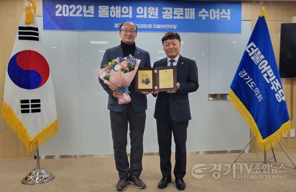 [크기변환]사본 -230118 김동영- 더불어민주당 2022년 올해의 의원 공로패 받아_사진1 (1).jpg