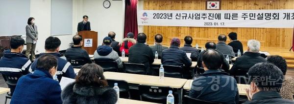 [크기변환]사본 -18_평택시_서부지역_쾌적한_가로환경_조성을_위한_주민설명회_열려.jpg