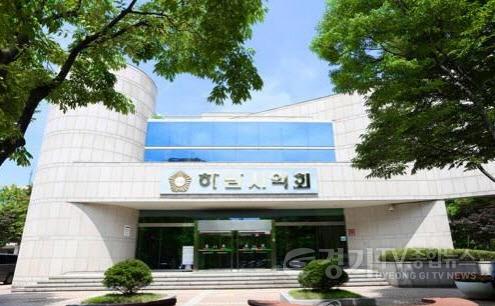 하남시의회.jpg