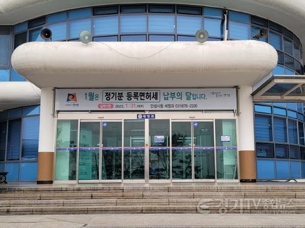 [크기변환]사본 -5. 2023년 정기분 등록면허세(면허분) 부과.jpg