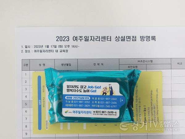 [크기변환]사본 -추가02- 여주시, 2023 일자리 드림데이 첫삽을 뜨다! (1).jpg