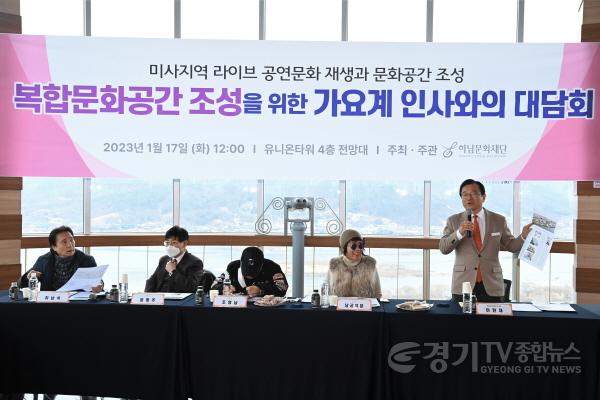 [크기변환]사본 -[전달보도자료]왼쪽부터 가수 하남석 윤형주 조영남 남궁옥분 이현재 하남시장1 (1).jpg