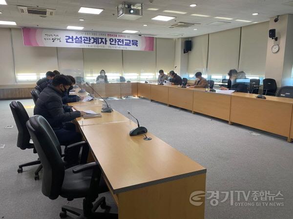 [크기변환]사본 -05 주택건설관계자 안전교육.jpg