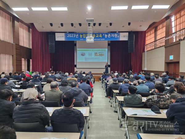 [크기변환]사본 -6_평택시_2023년_농업인실용교육_성료.jpg