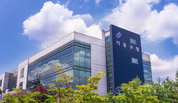 [크기변환]사본 -3. 기흥구청 전경 (1).jpg