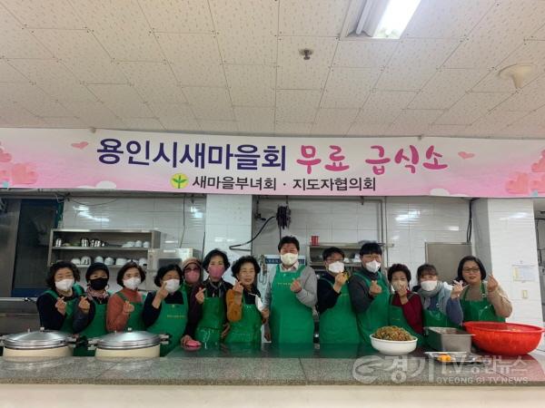 [크기변환]사본 -9. 지난 19일 새마을부녀회(회장 정구자)가 설 명절을 앞두고 마평동 소재 새마을회관 무료급식소에서 배식 봉사를 했다..jpg