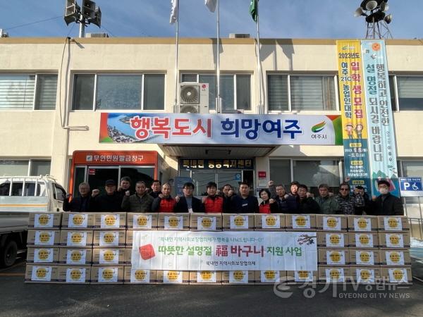 [크기변환]사본 -지역05- 북내면 지역사회보장협의체, 따뜻한 설 명절 『福 바구니』 선물 세트 전달.jpg