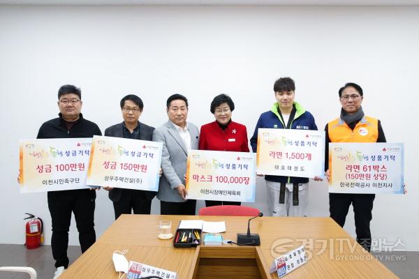 [크기변환]사본 -삼우주택건설 외 4.jpg