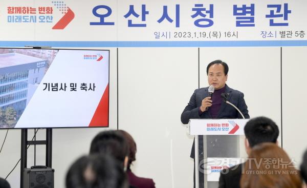 [크기변환]4-2 오산시 시청 별관 개청식 개최.jpg