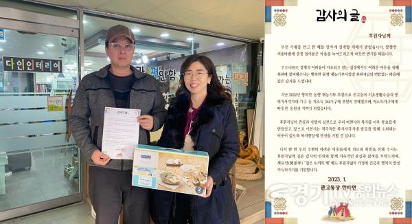 [크기변환]사본 -관고동행복한동행.jpg