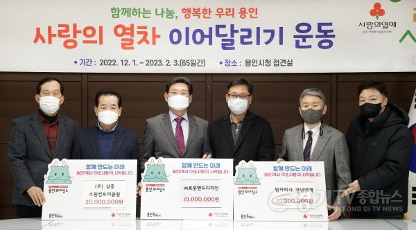 [크기변환]사본 -사본 -9. 사랑의 열차 이어달리기 성금 전달식(삼흥, 로봇앤드디자인, 경남여객).jpg