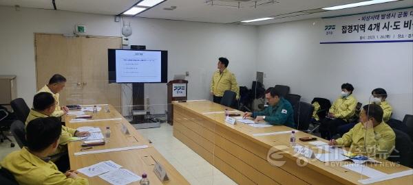 [크기변환]사본 -접경지역 4개 시·도 비상기획관 회의(2).jpg