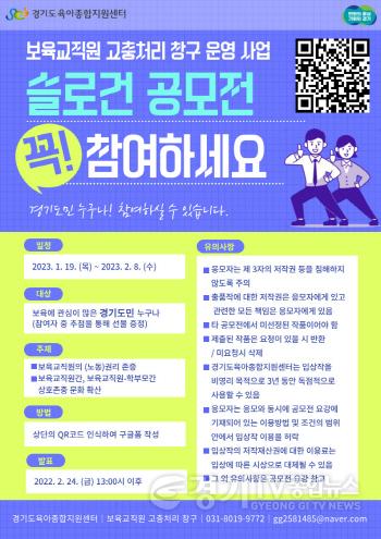[크기변환]사본 -(사진별첨)공모전+안내+포스터.jpg