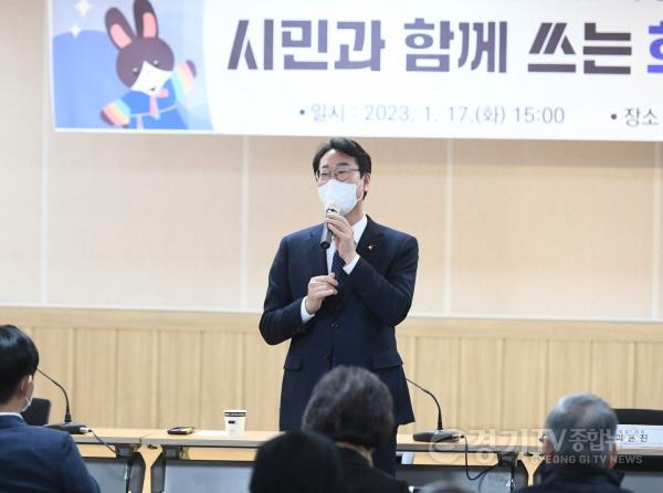 [크기변환]사본 -1-2. 시민과의 대화 (1).jpg