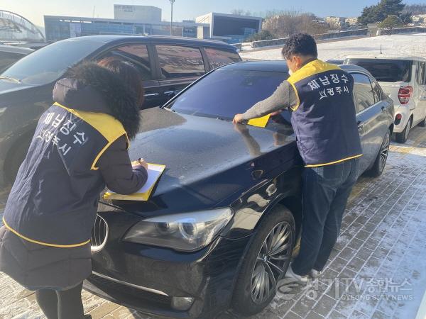 [크기변환]사본 -광주시, 체납액 정리 목표율[40%] 달성을 위한 체납차량 번호판 영치 집중 실시.jpg