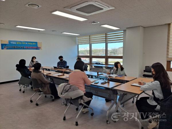 [크기변환]1-1 오산시 2023년 아동학대 대응체계 시동.jpg