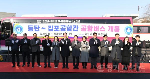 [크기변환]사본 -1-2. 공항버스.jpg