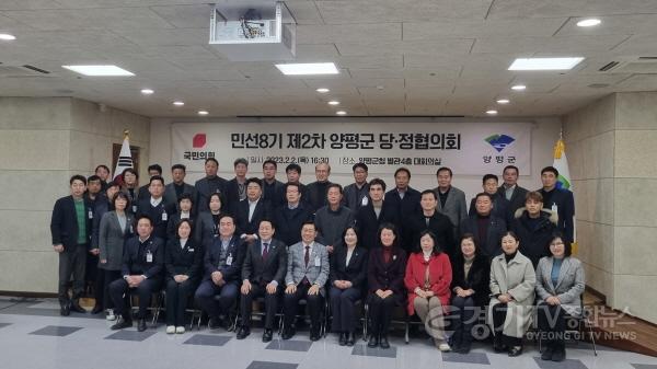 [크기변환]사본 -01 제2차 당정협의회.jpg