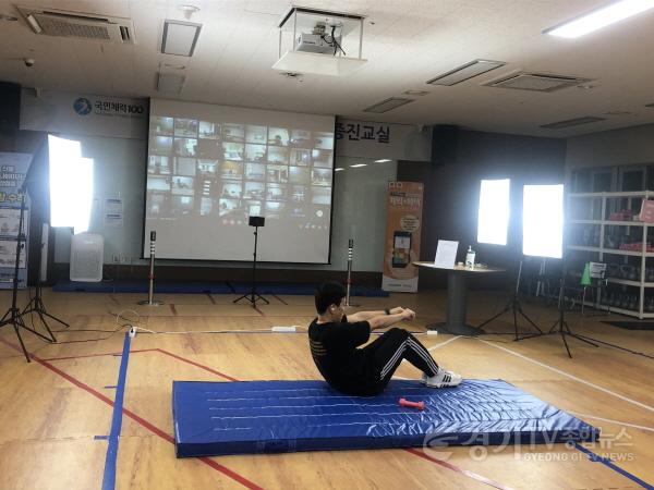 [크기변환]사본 -(보도사진)2022년 비대면 체력증진교실 진행 사진.jpg