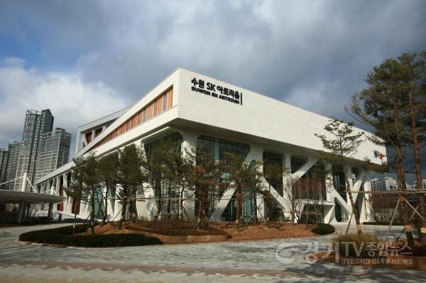 [크기변환]사본 -사진자료_수원SK아트리움.jpg