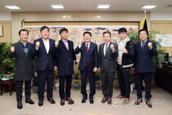[크기변환]사본 -20230209 수원특례시의회 김기정 의장, 수원시 주민자치협의회와 간담회 1.jpg
