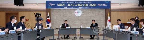 [크기변환]사본 -0213 임태희 교육감 “강화된 학교설립 권한으로 경기도 여건에 맞게 학교 설립 추진, 과밀학급 해소 할 것”(사진1).jpg