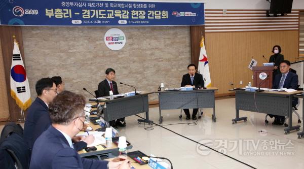 [크기변환]사본 -0213 임태희 교육감 “강화된 학교설립 권한으로 경기도 여건에 맞게 학교 설립 추진, 과밀학급 해소 할 것”(사진3).jpg