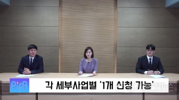 [크기변환]사본 -3_평택산업진흥원_2023년도_평택시_기업지원사업_온라인_설명회_상시_운영.jpg