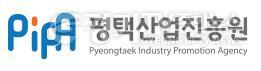 사본 -4_평택산업진흥원_전략산업_육성을_위한_2023년도_기업지원사업_본격_스타트.jpg
